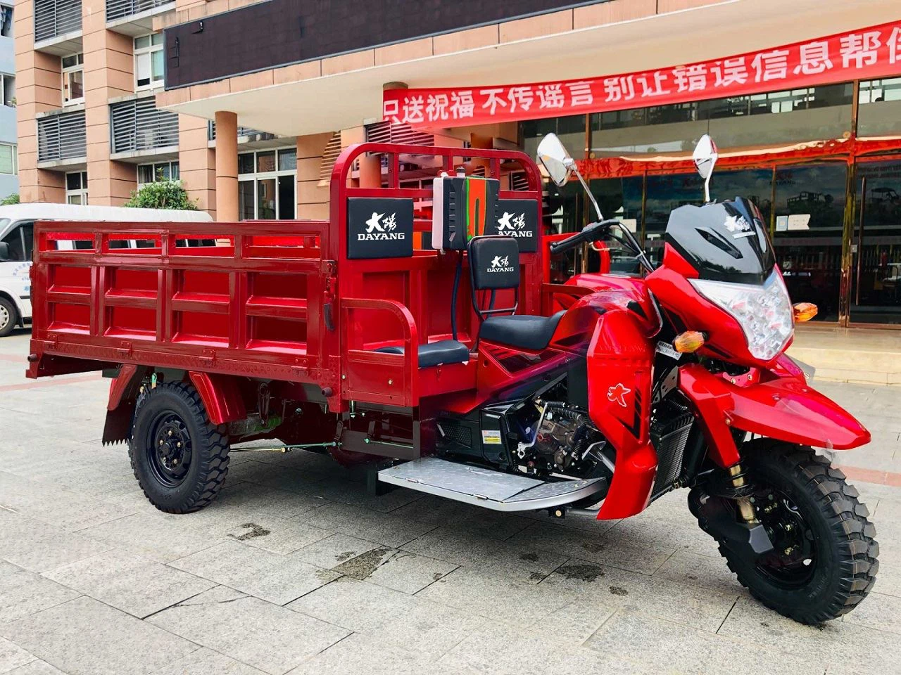 250cc Water Cooled Fuel Motorized Gasoline Cargo Tricycle