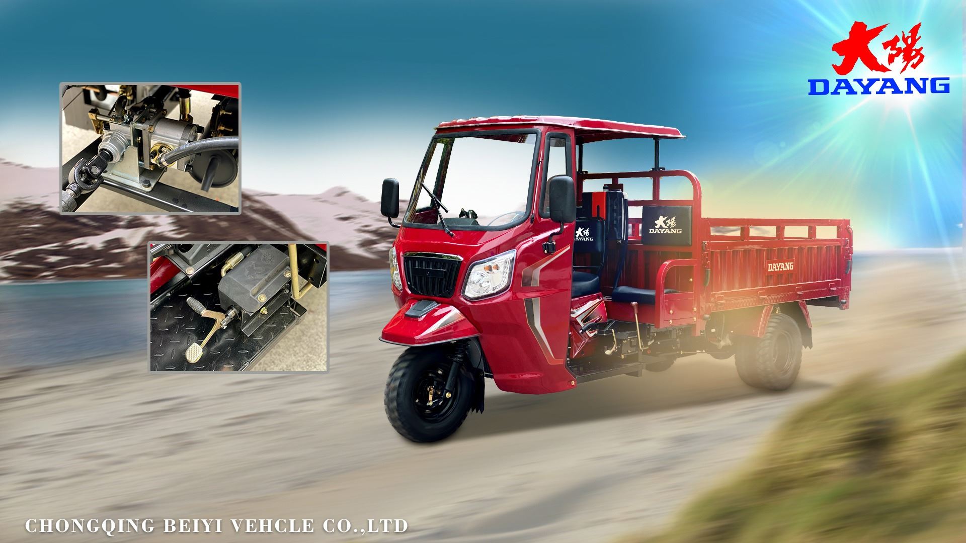 5 wheels Large Capacity self loading dump tricycle