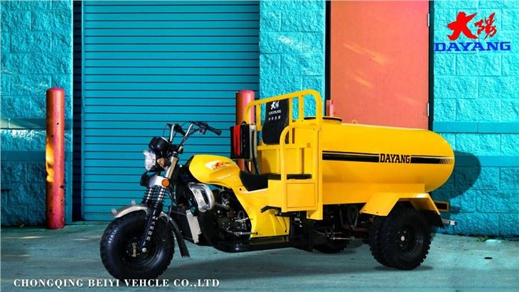 250cc Water Tank Oil Tank Tricycle