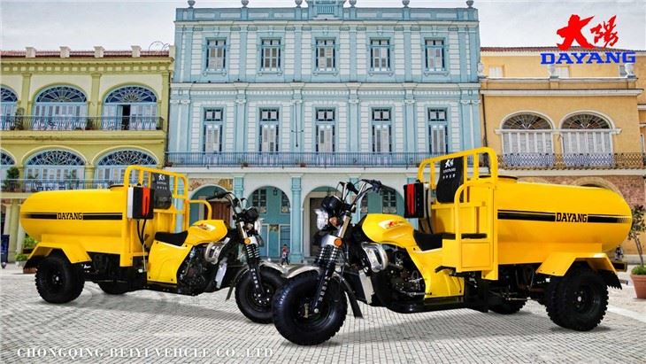250cc Water Tank Oil Tank Tricycle