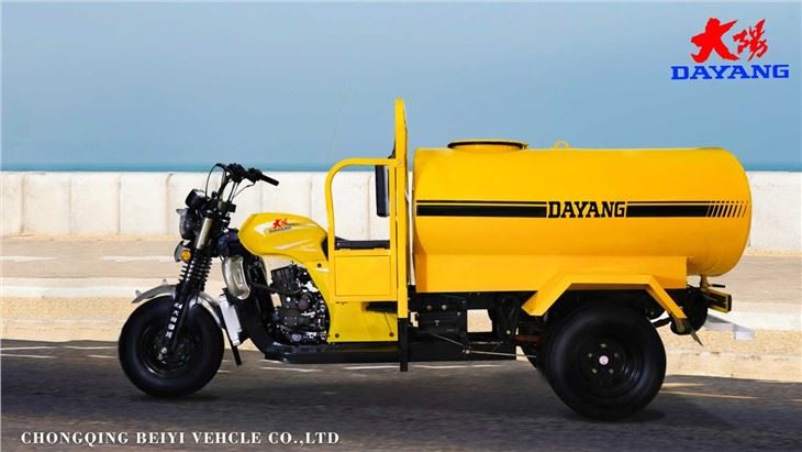 250cc Water Tank Oil Tank Tricycle