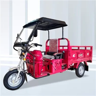 Air Cooling 150CC Cargo Tricycle