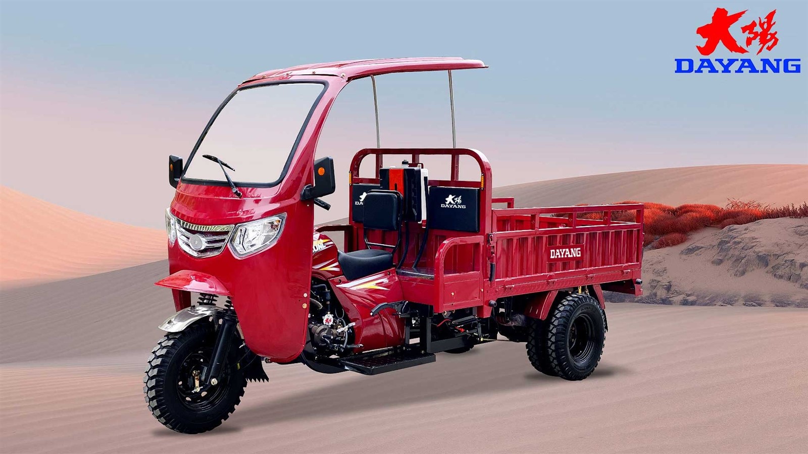 MEI MAO HONG 9 MEI MAO HONG 9