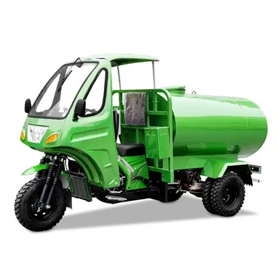 250cc High Quality Water Tanker